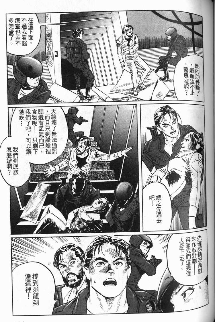 第160页