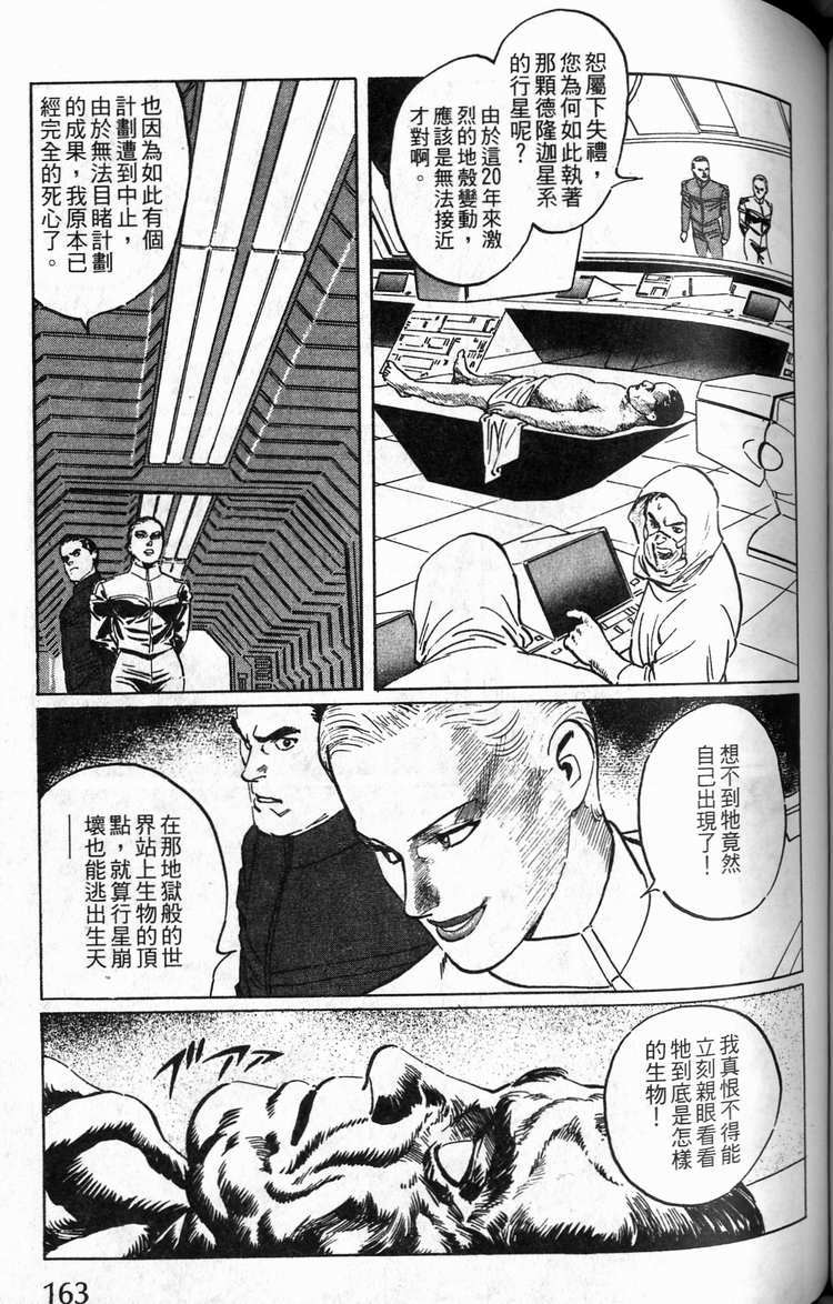 第162页