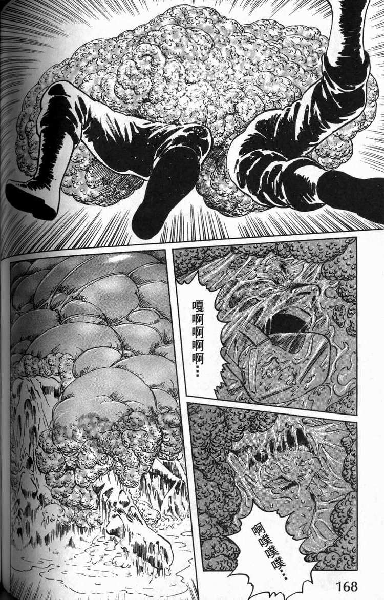 第167页