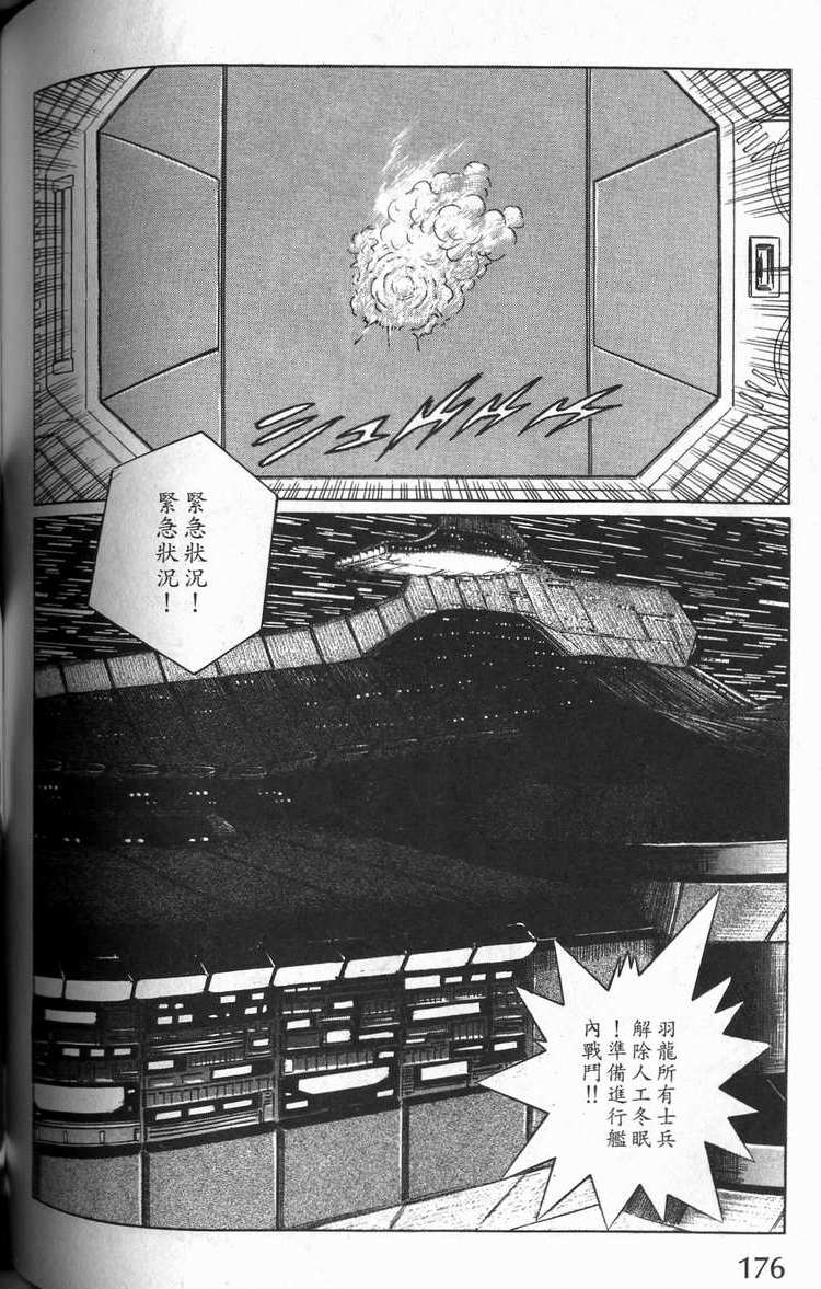 第175页