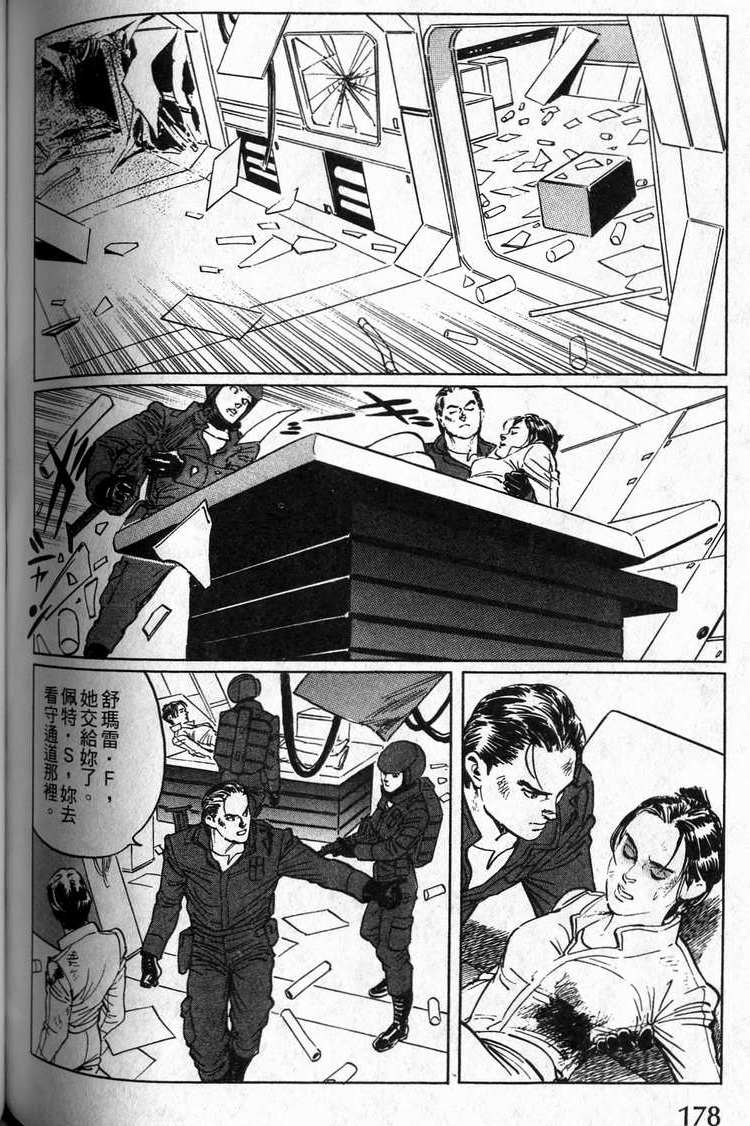 第177页