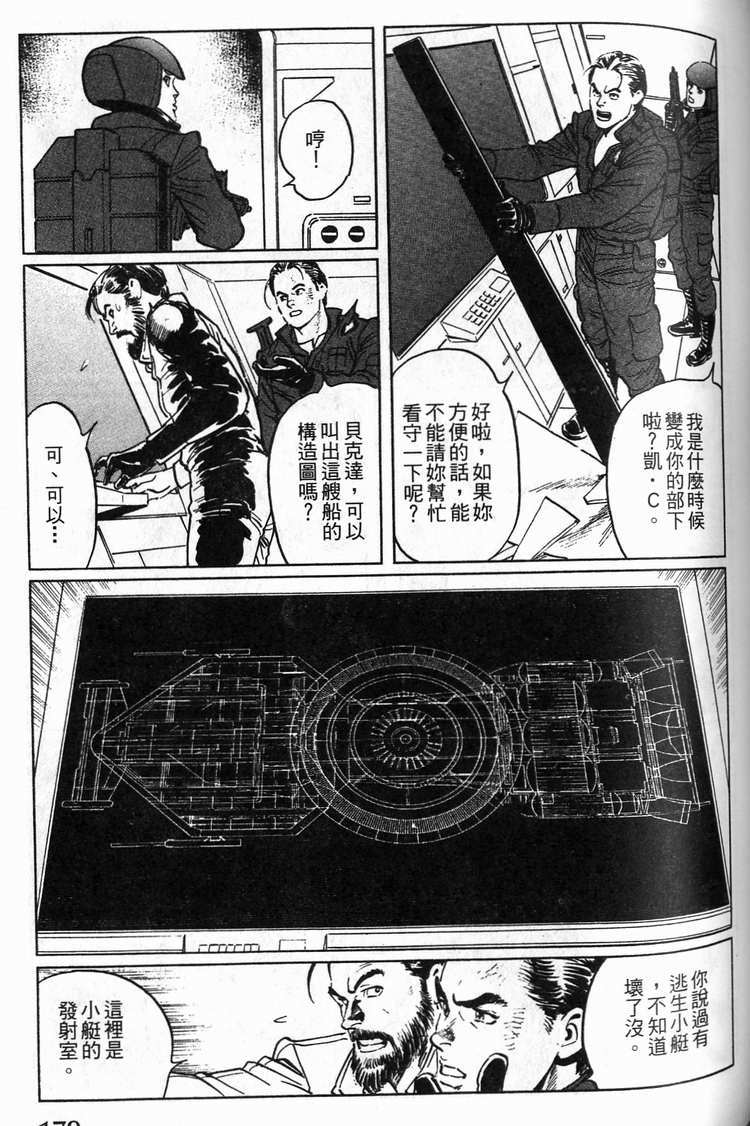 第178页