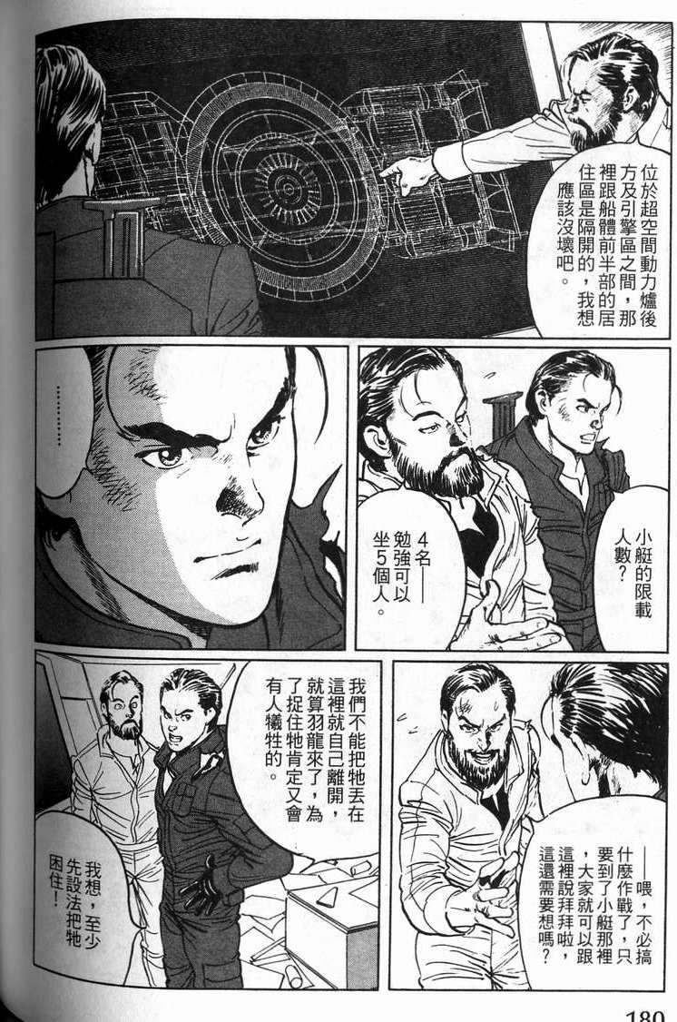 第179页