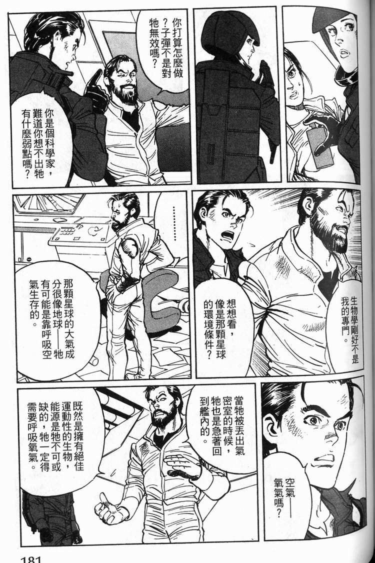 第180页