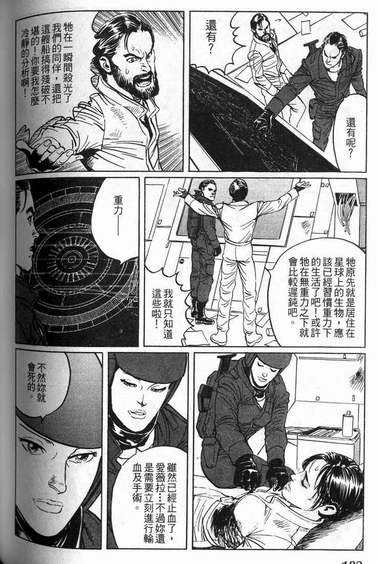 第181页