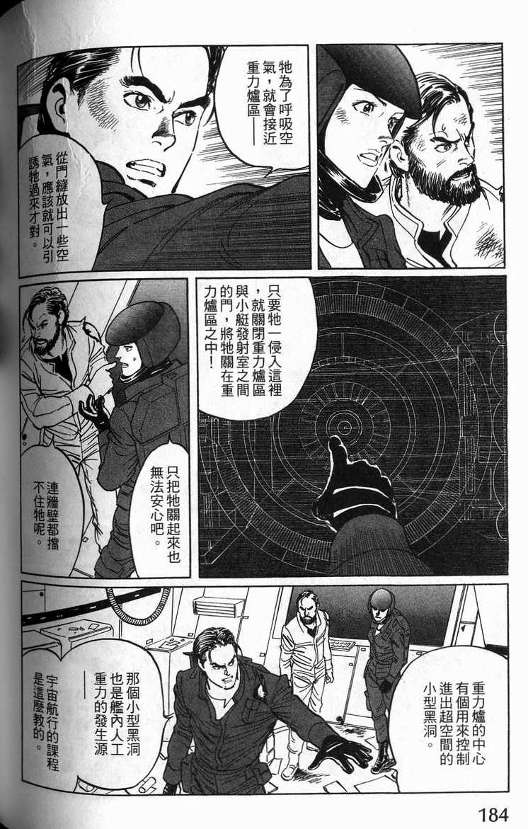 第183页