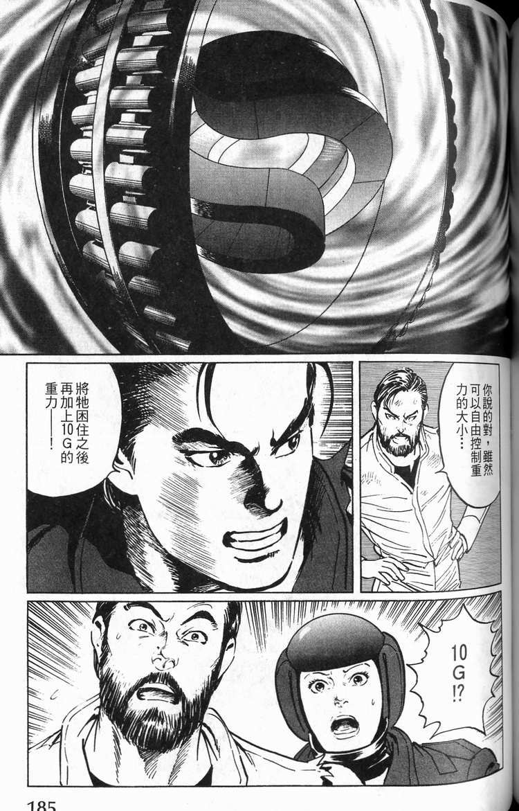 第184页