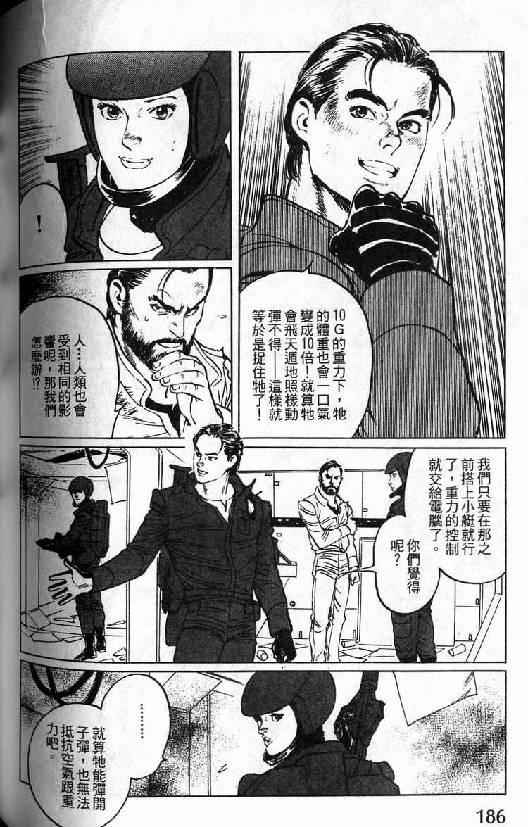 第185页