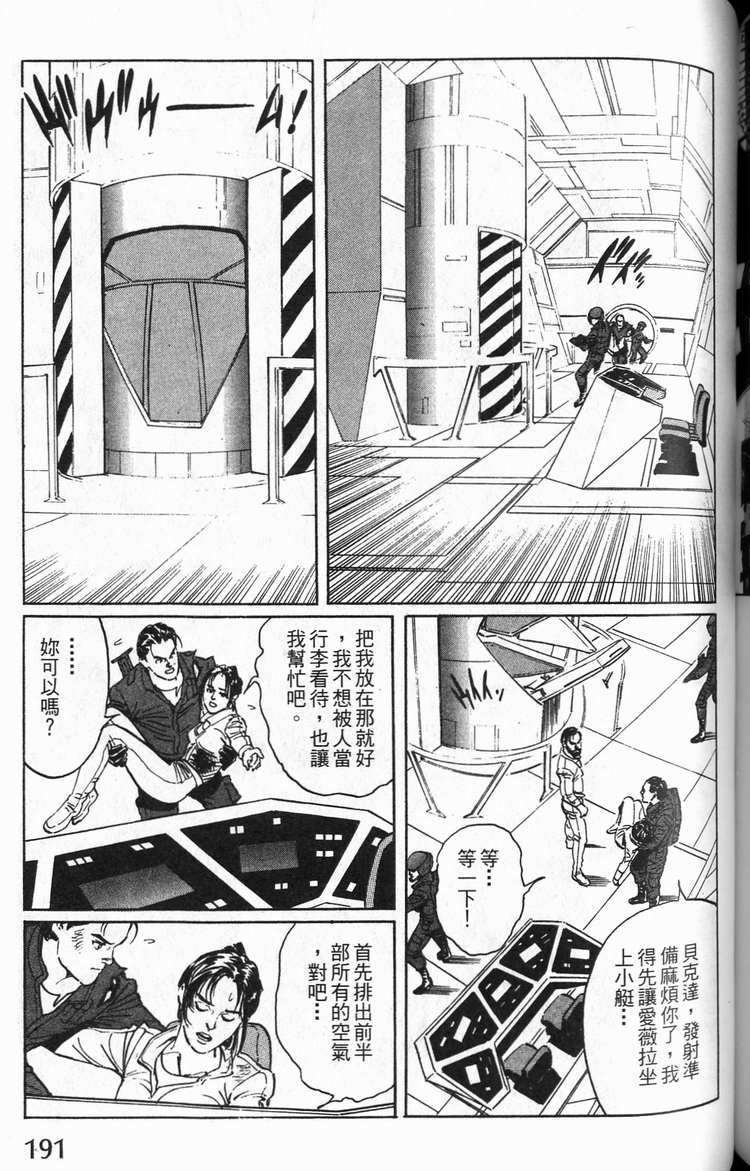 第190页