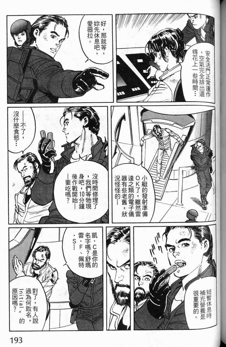 第192页