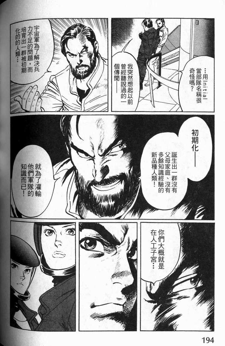 第193页