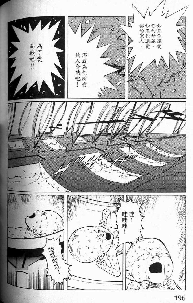 第195页