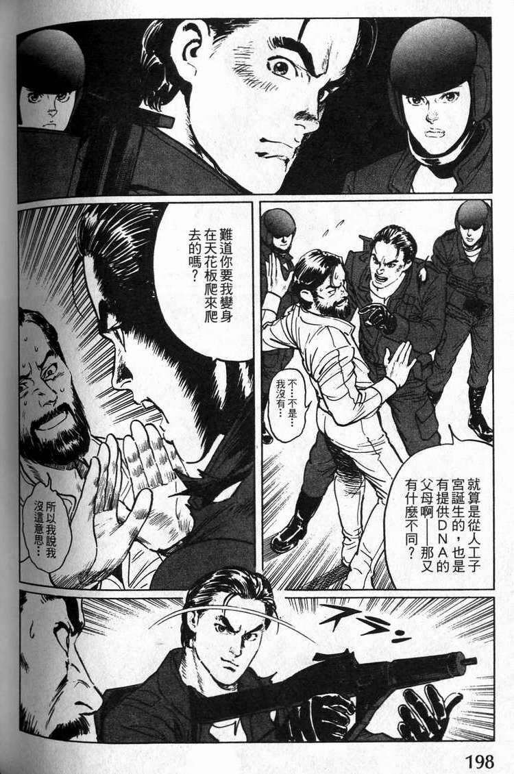 第197页