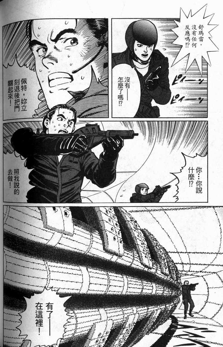 第203页