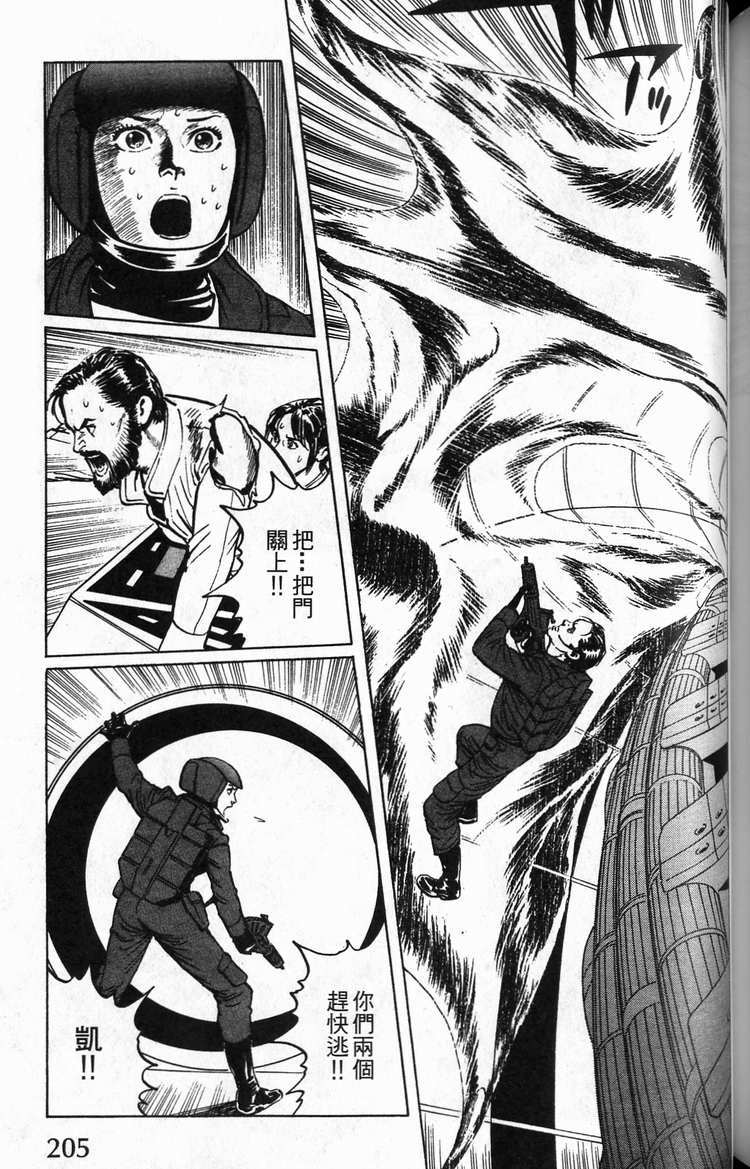 第204页