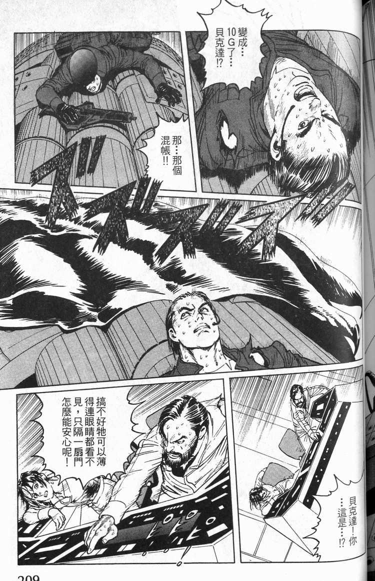 第208页