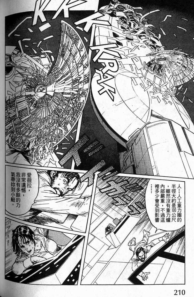 第209页