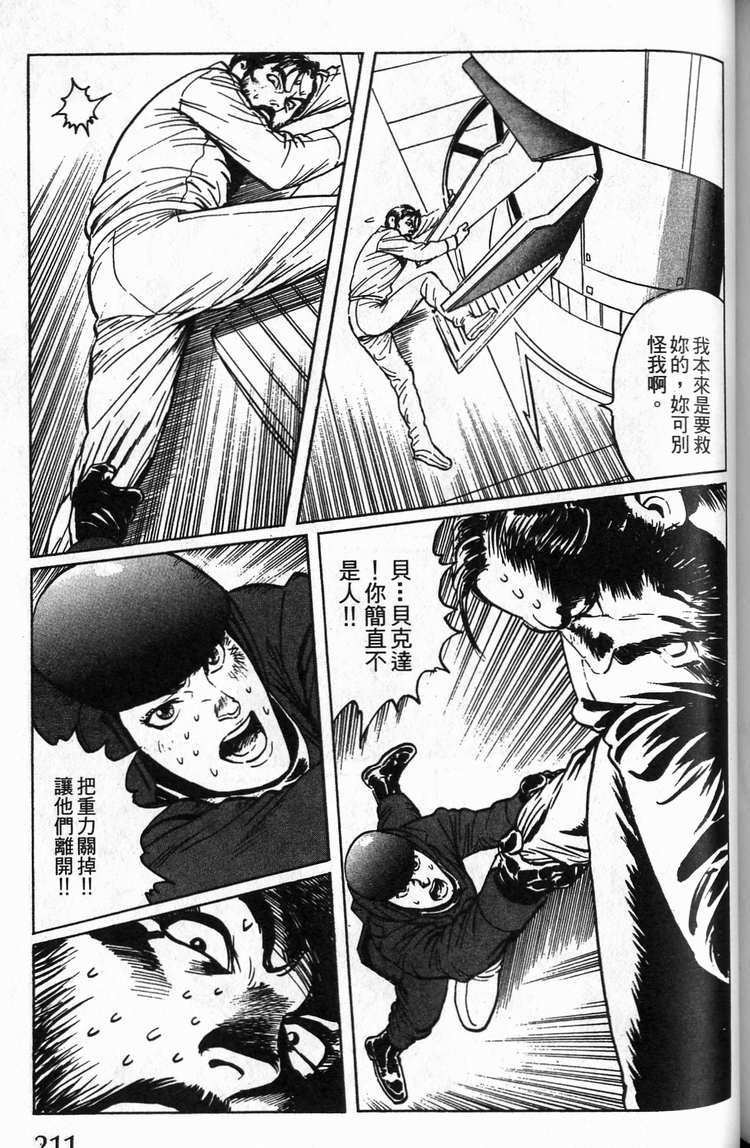 第210页