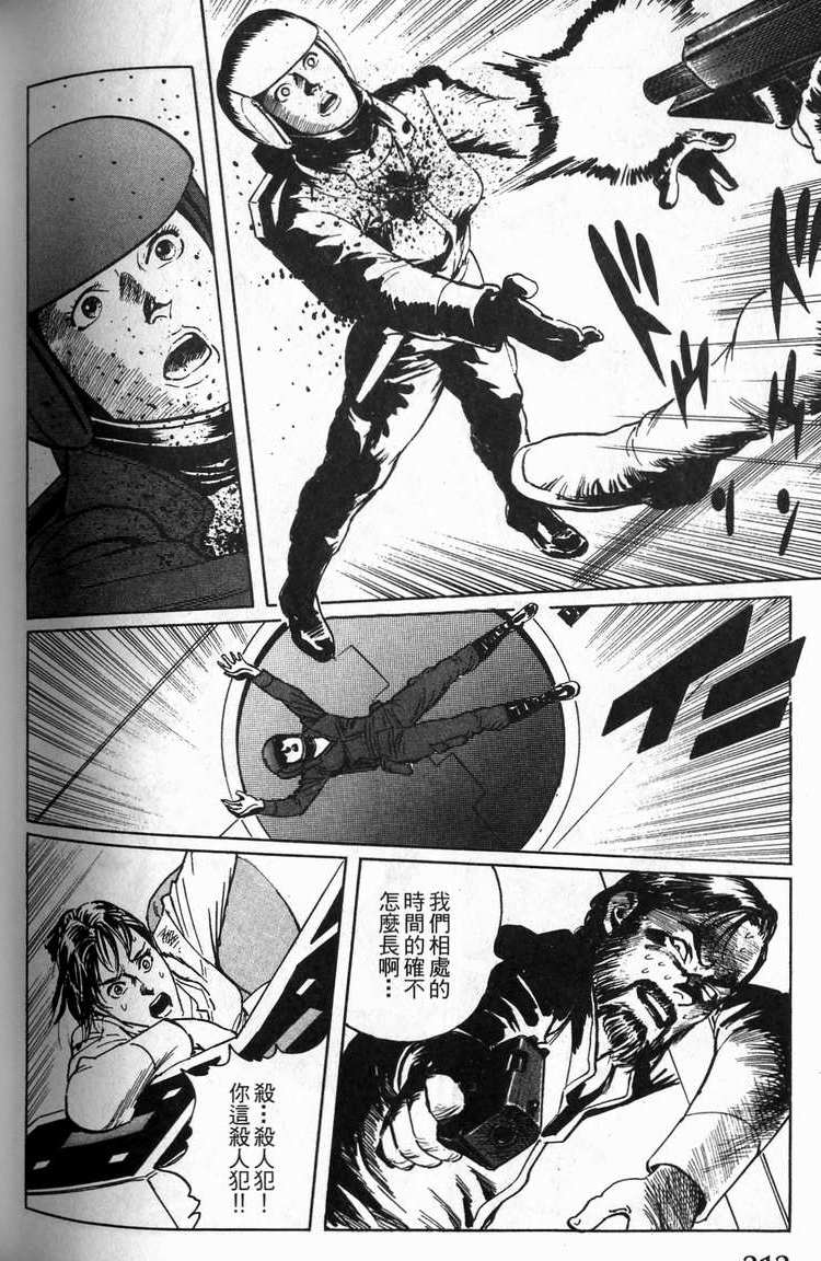 第211页
