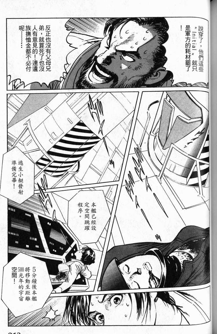第212页