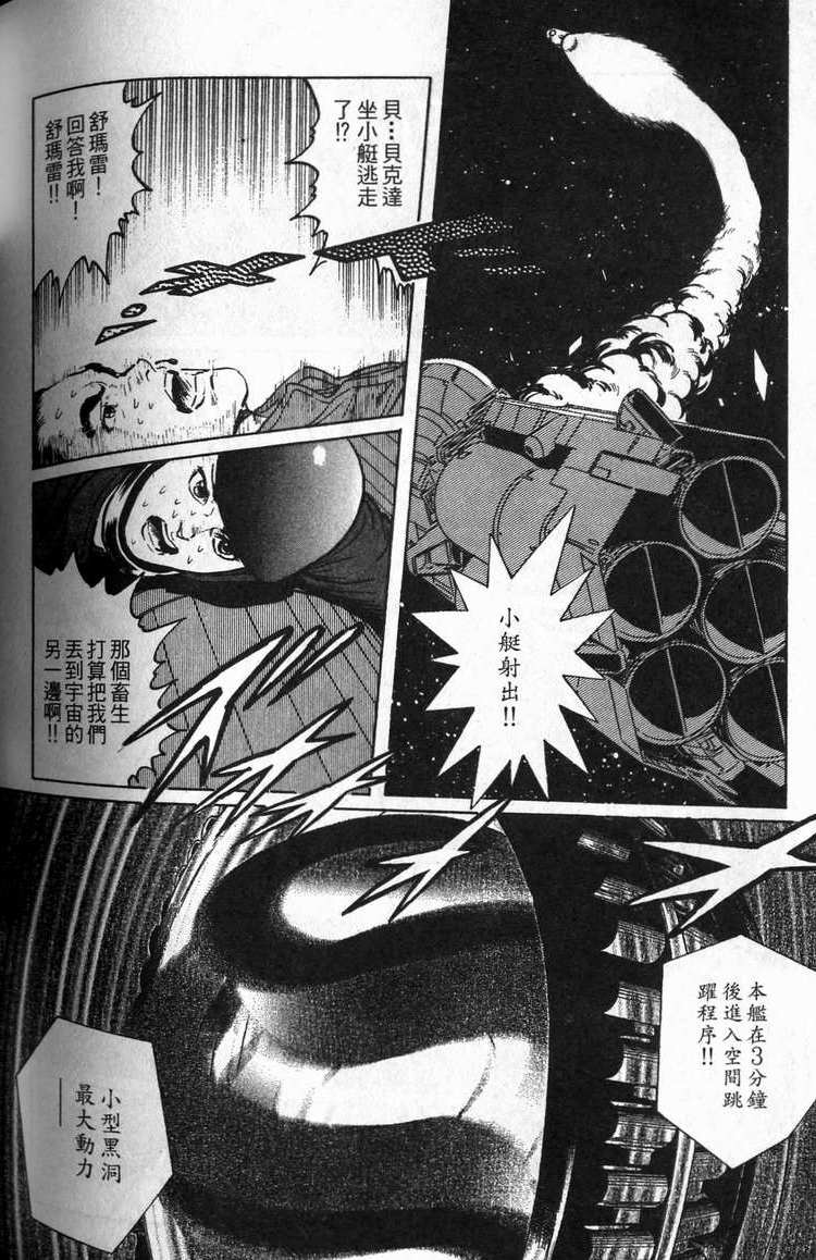 第213页