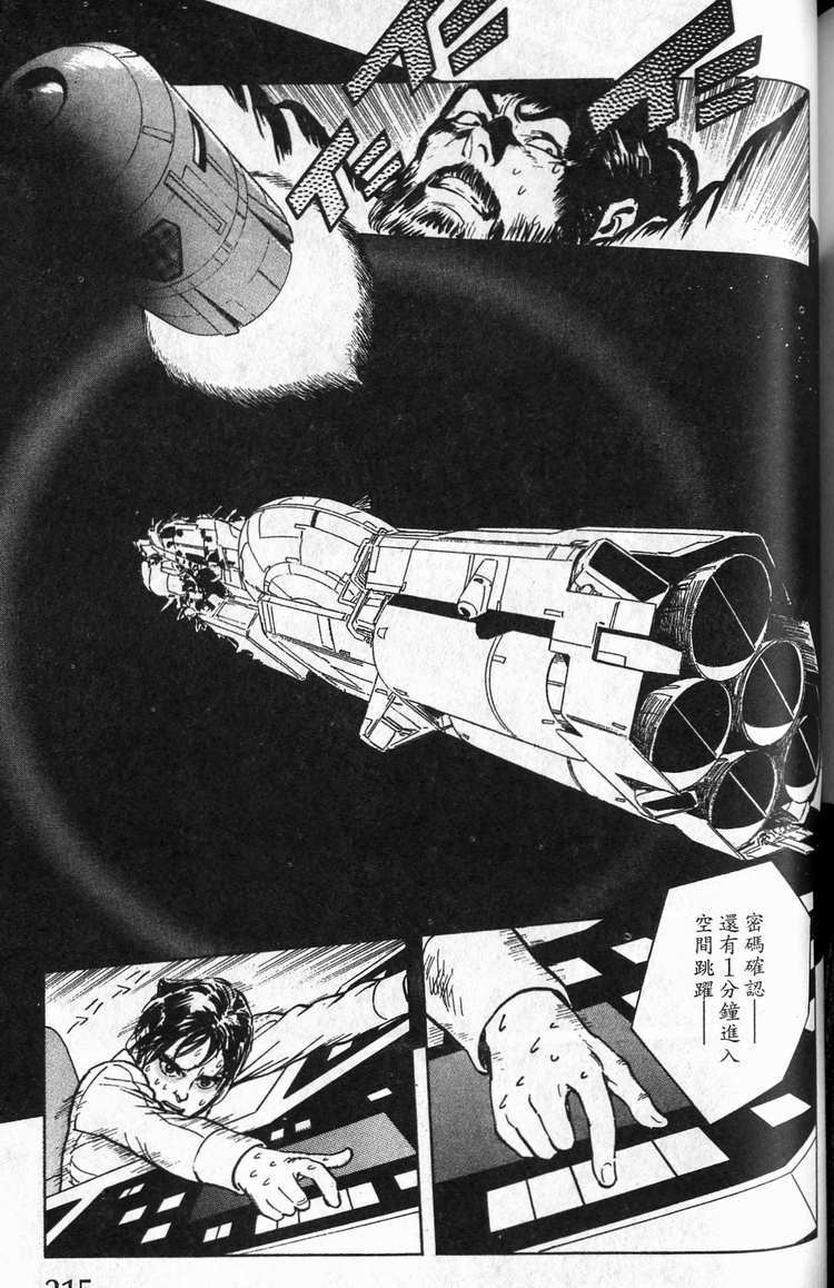 第214页