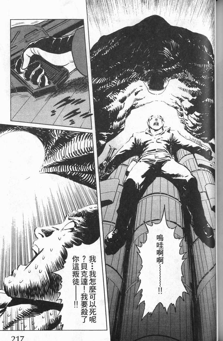 第216页