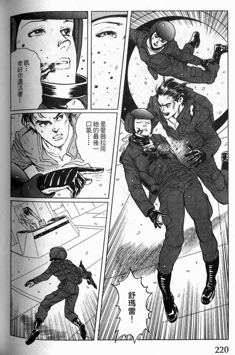 第219页