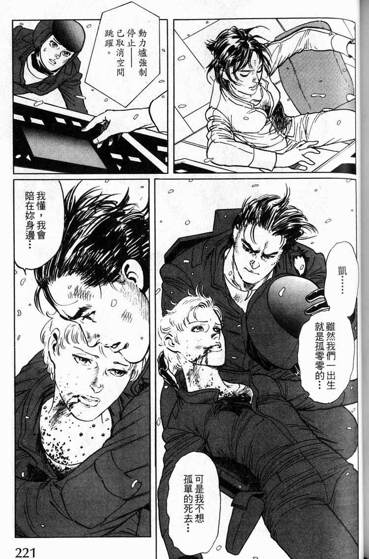 第220页