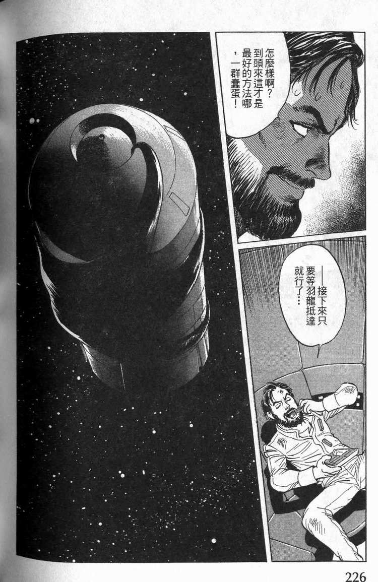 第225页
