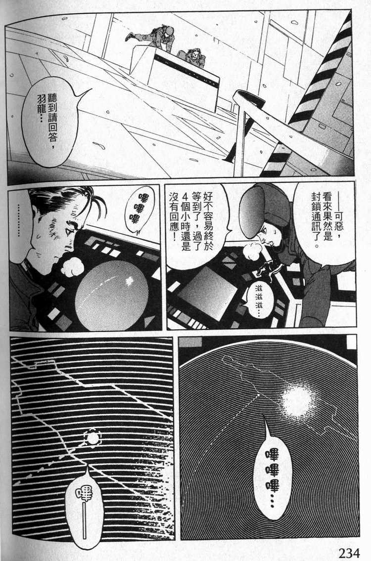 第233页