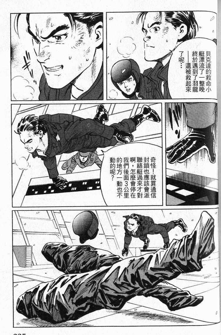 第234页
