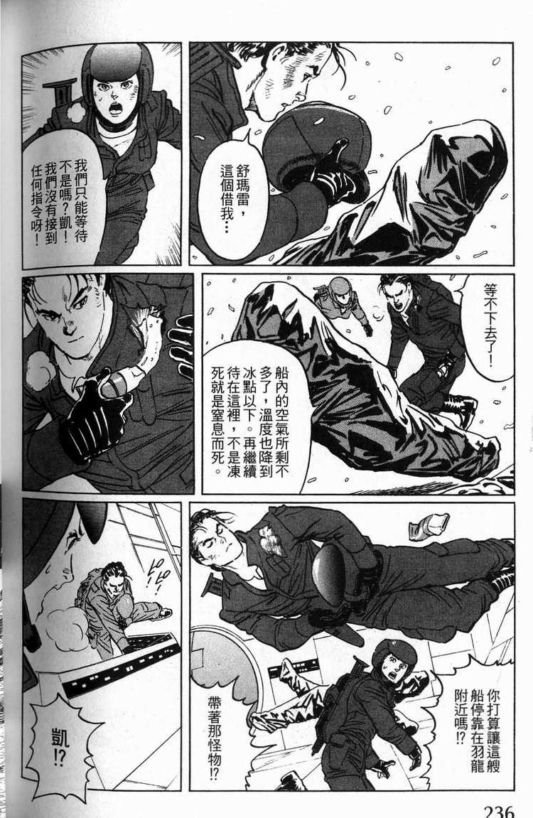 第235页