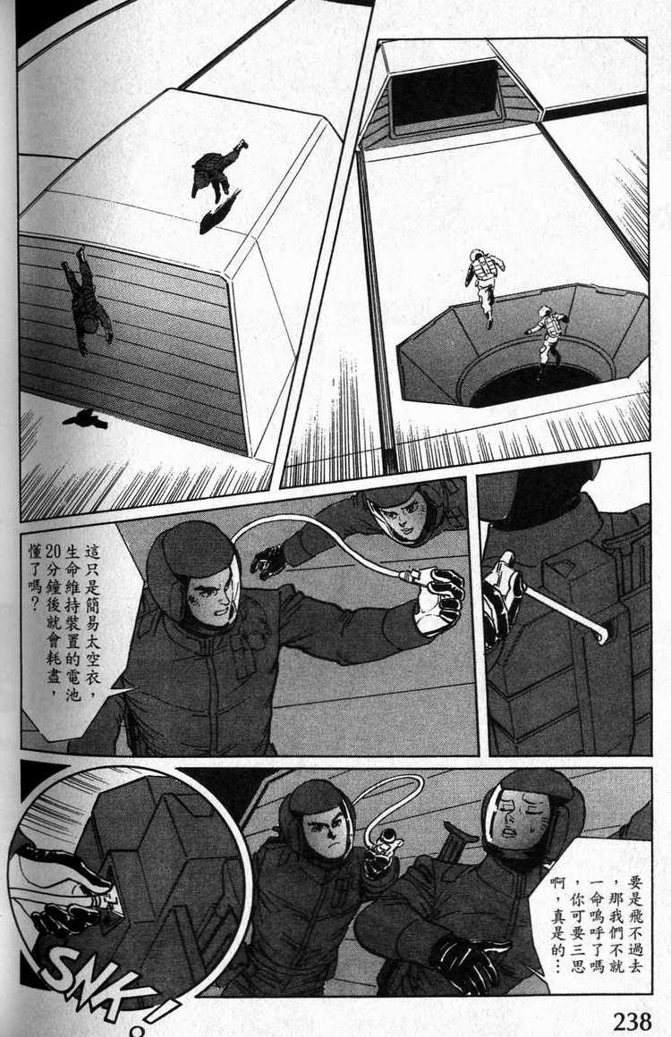第237页