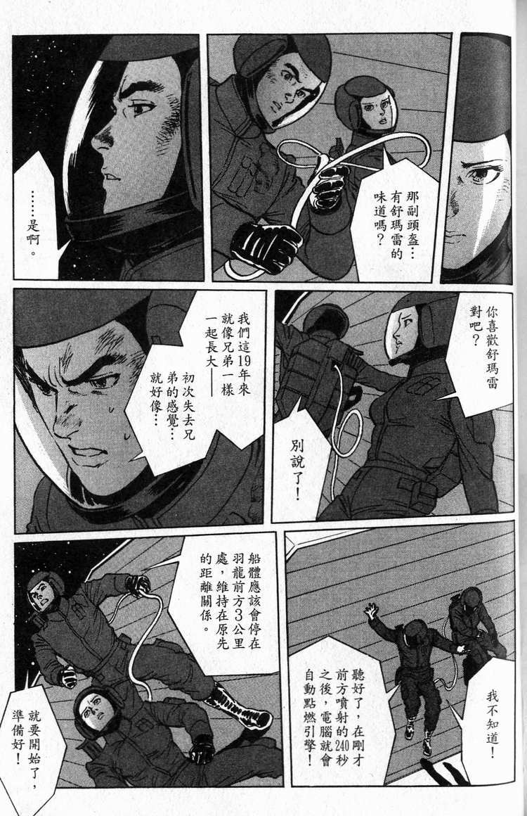 第238页