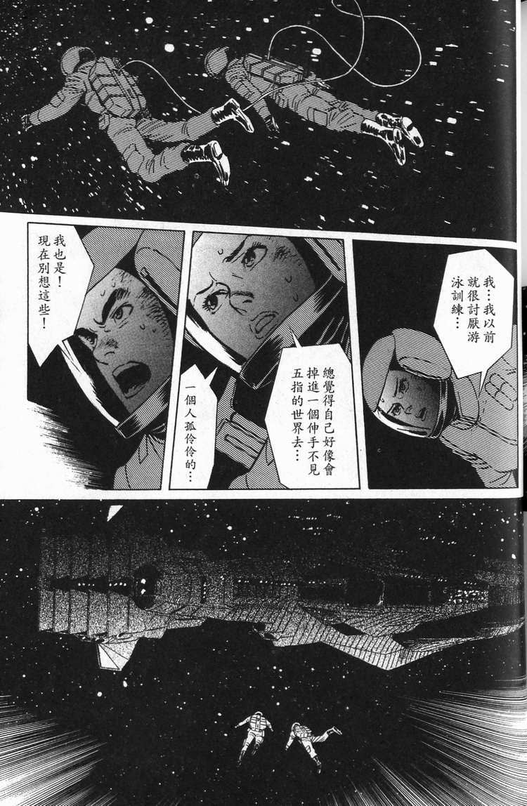 第240页