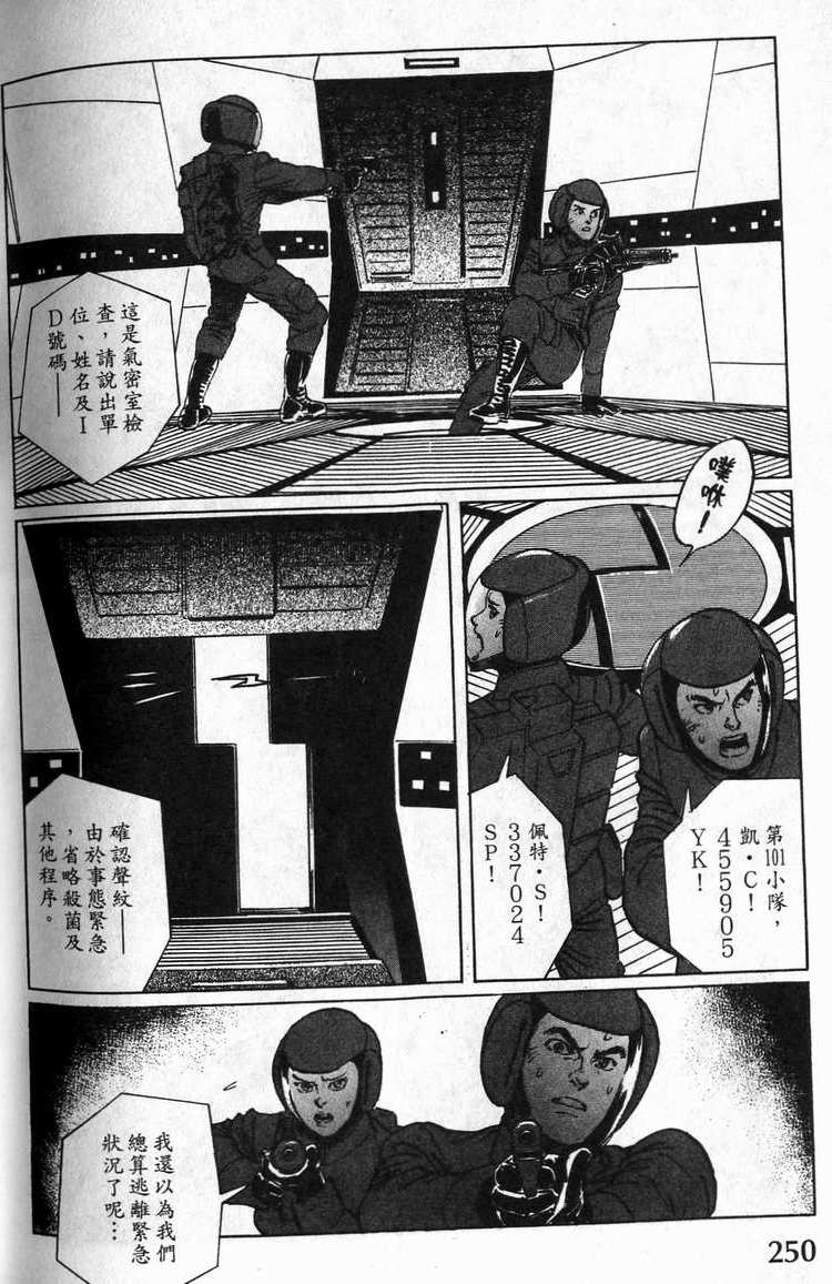 第249页