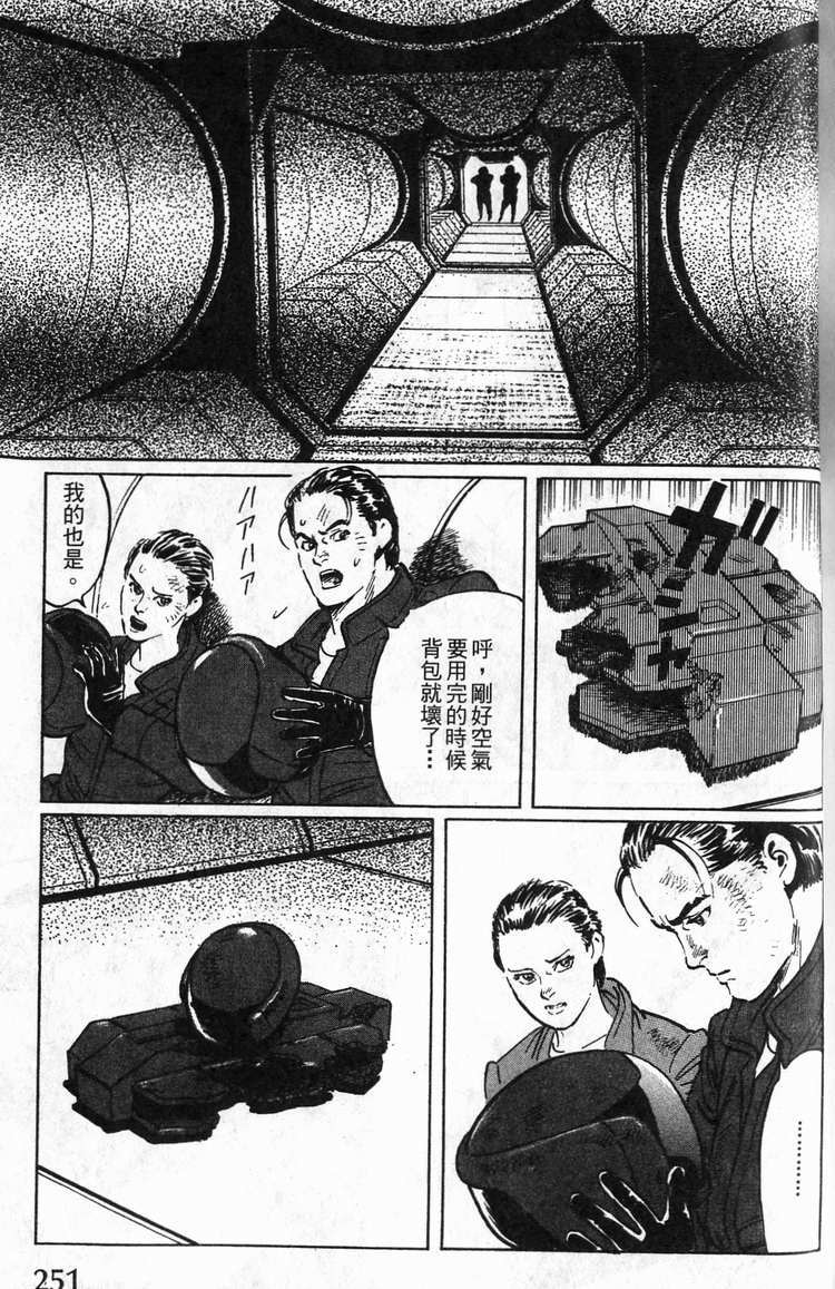 第250页