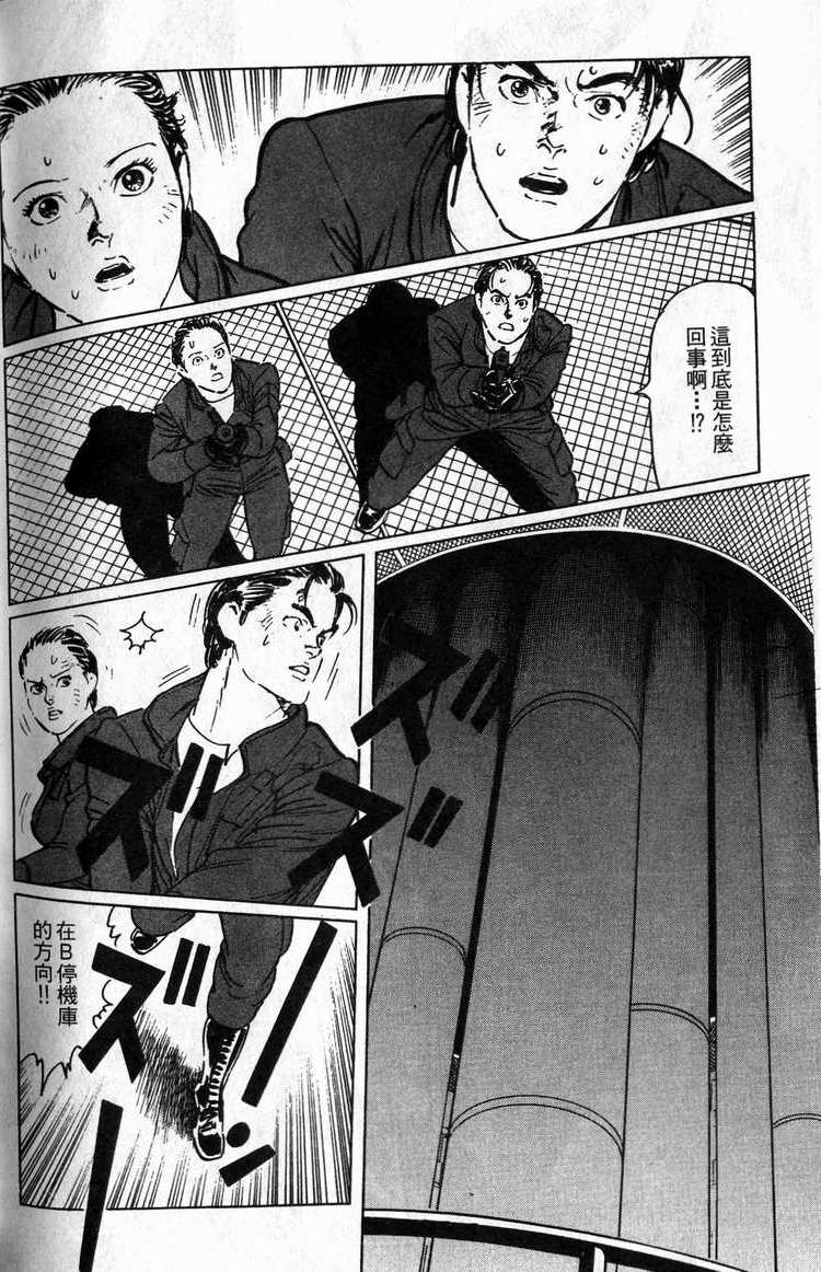 第253页