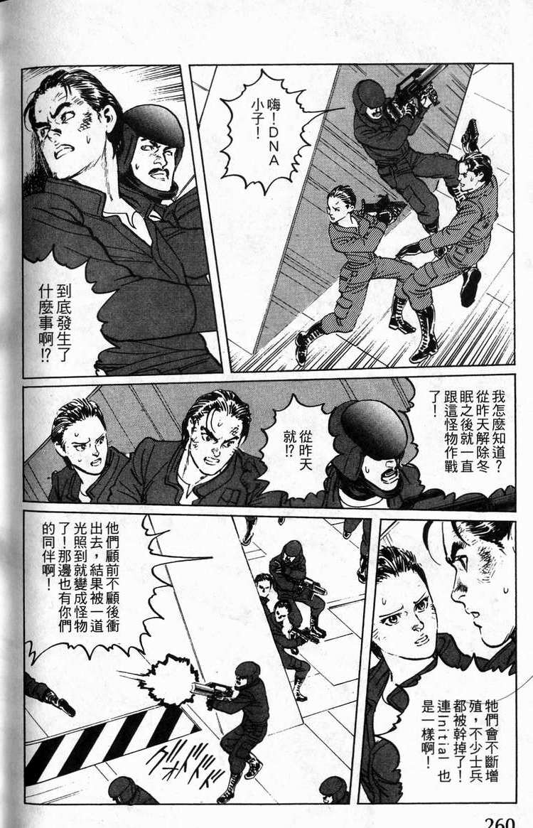 第259页