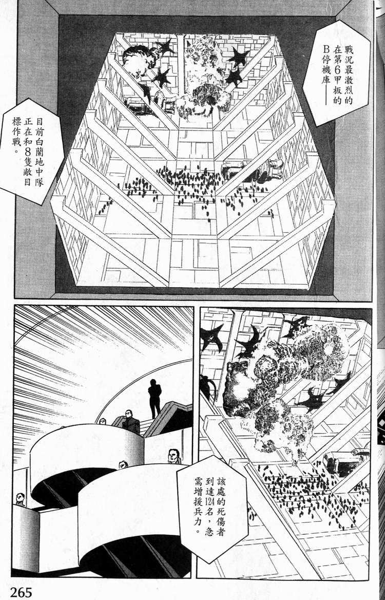 第264页