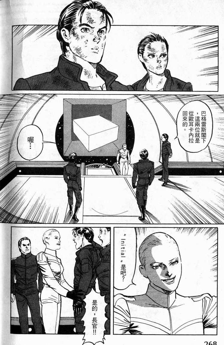 第267页