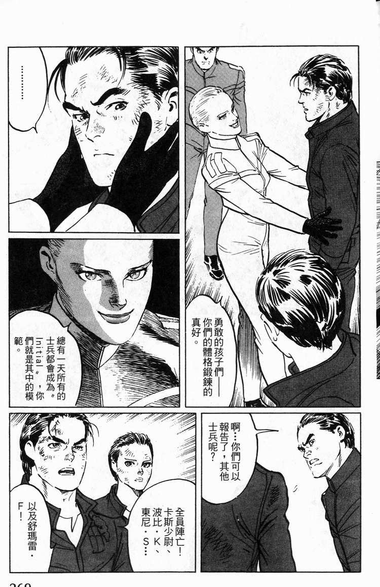 第268页