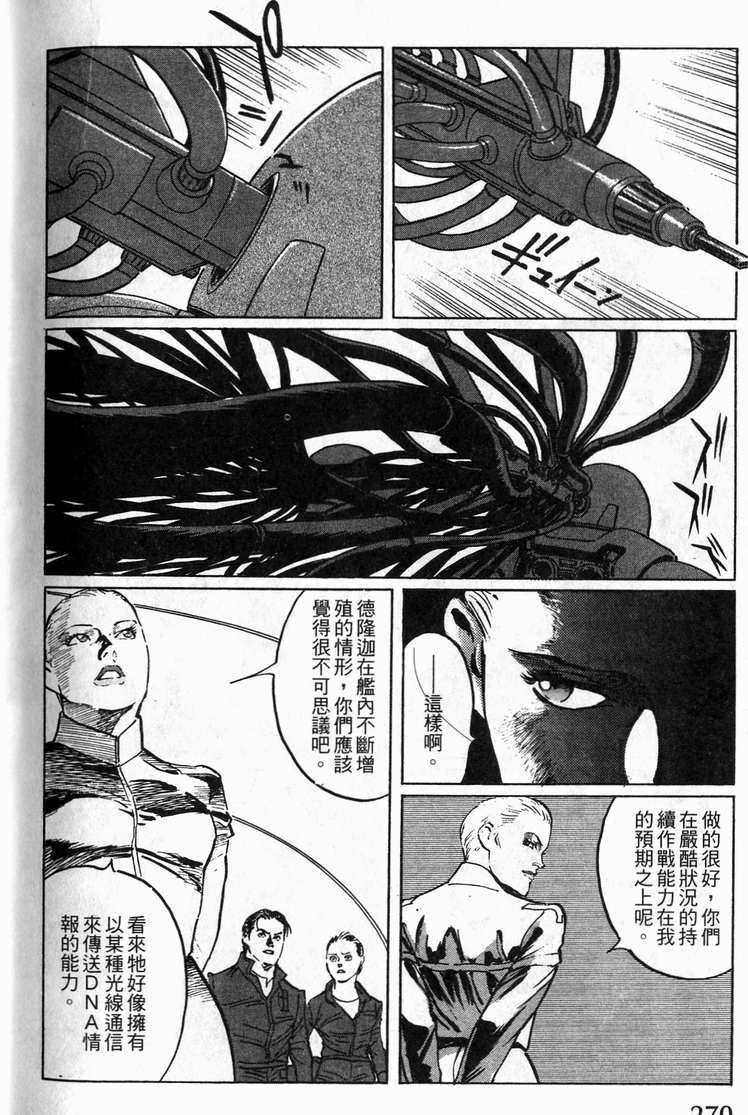 第269页