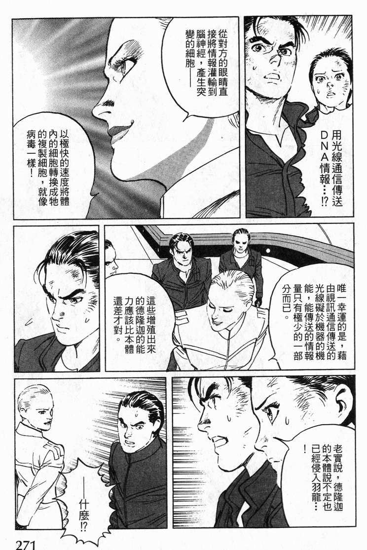 第270页
