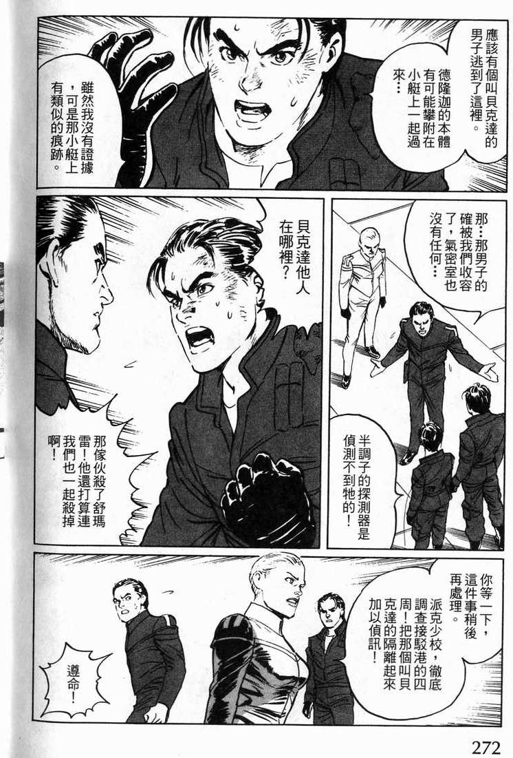第271页