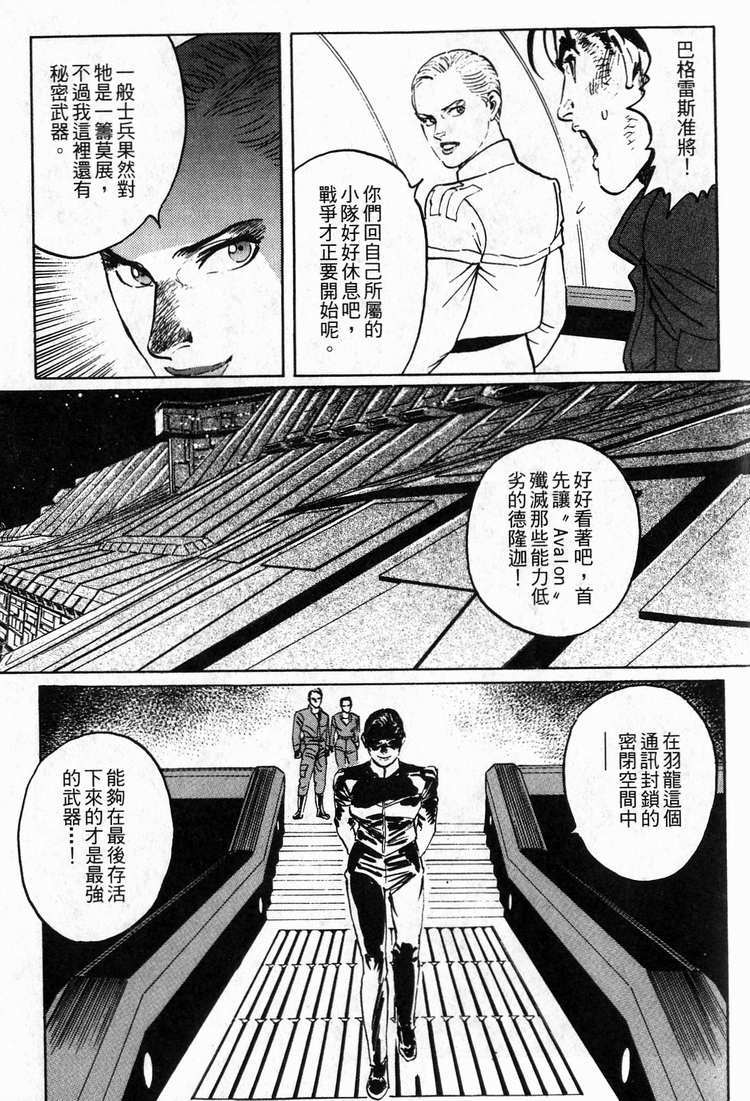 第272页