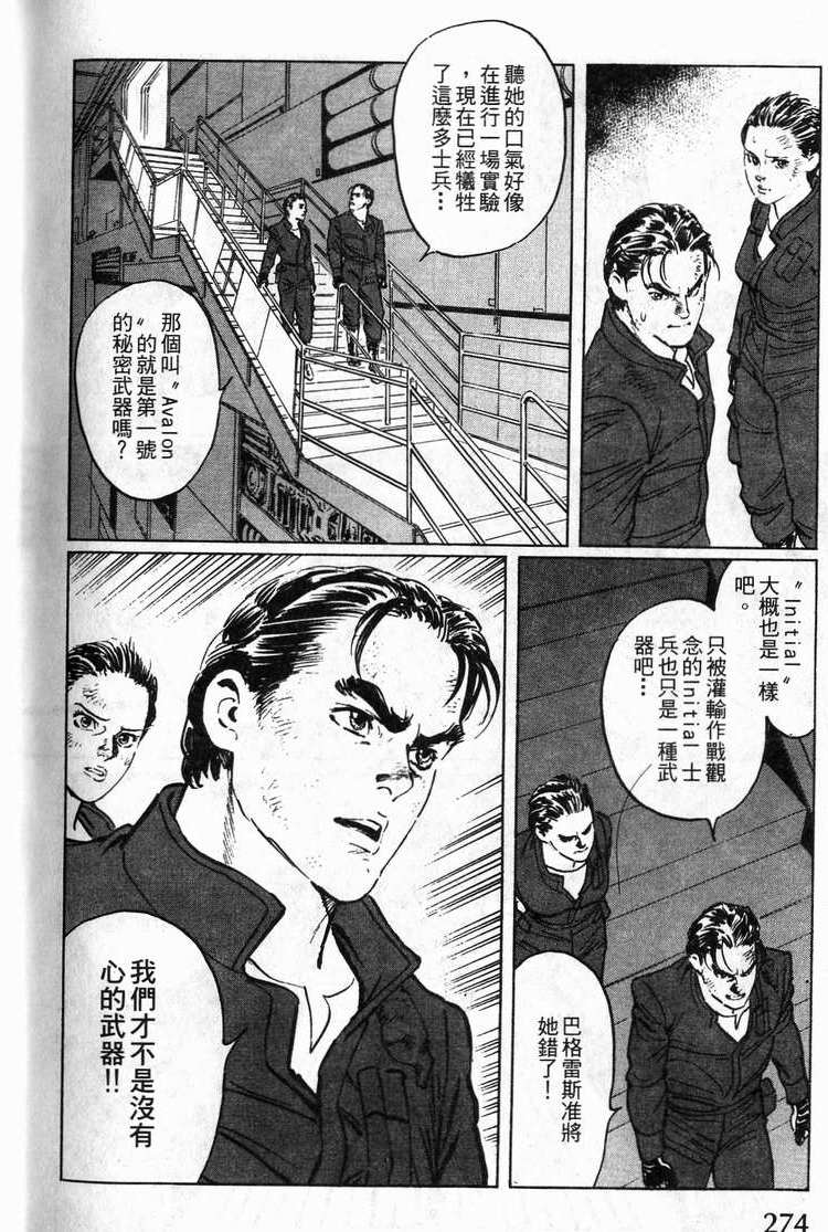 第273页