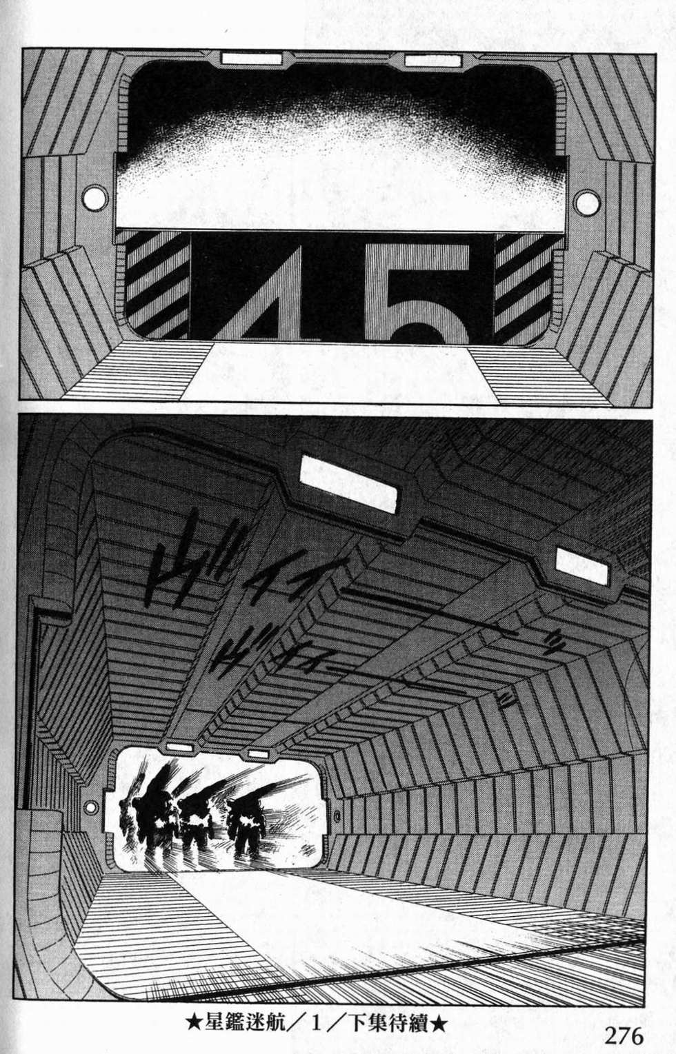 第275页
