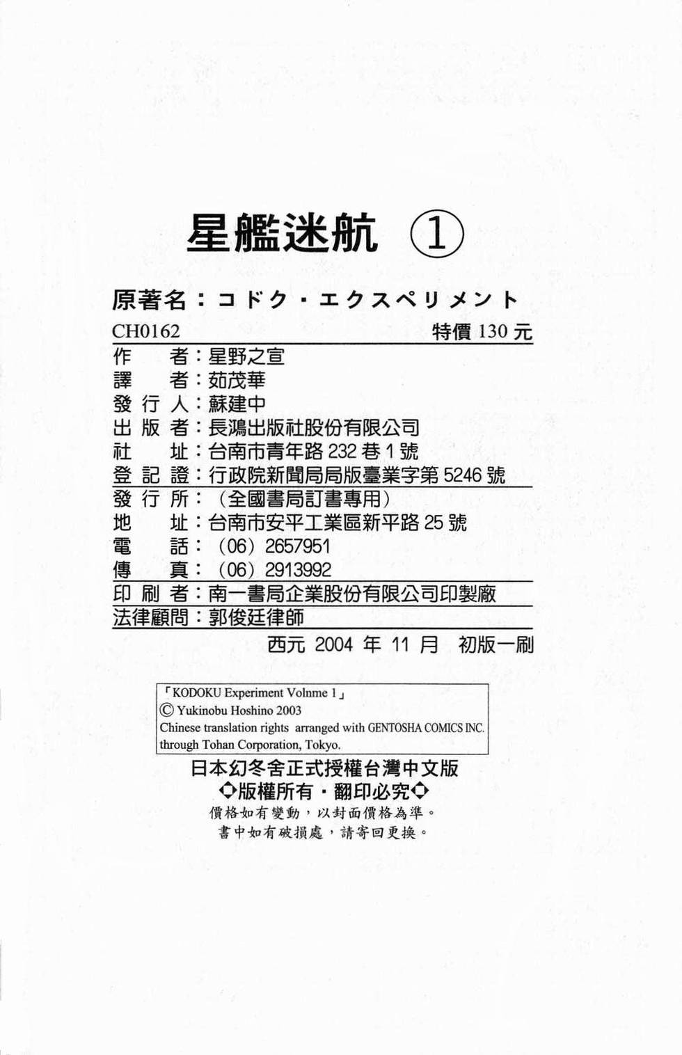 第276页